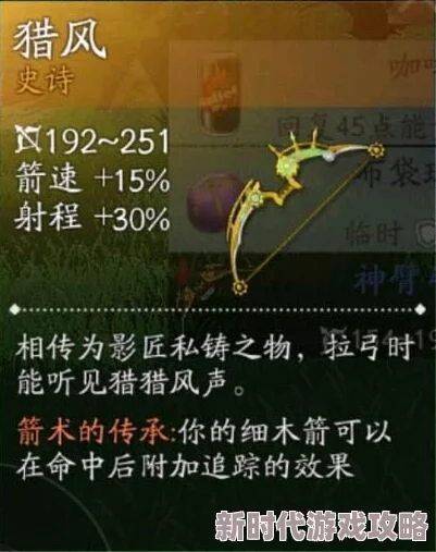 风云岛行动箭矢大全及效果最新进展:所有箭矢品种详细效果一览 风云岛行动箭矢大全及效果最新进展:所有箭矢品种详细效果一览