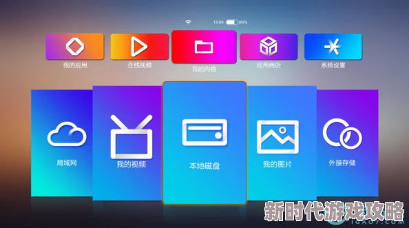 叼嗨软件优化用户界面提升使用体验 叼嗨软件优化用户界面提升使用体验