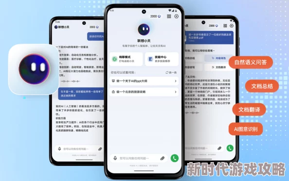 叼嗨软件优化用户界面提升使用体验 叼嗨软件优化用户界面提升使用体验