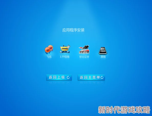 叼嗨软件优化用户界面提升使用体验 叼嗨软件优化用户界面提升使用体验