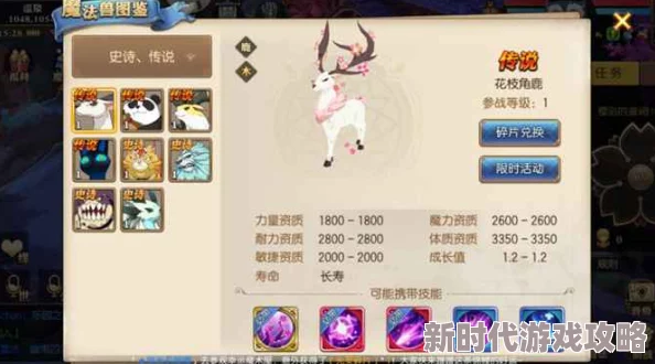 妖精的尾巴魔导少年慈善募捐玩法详解:最新进展及任务攻略全解析 妖精的尾巴魔导少年慈善募捐玩法详解:最新进展及任务攻略全解析