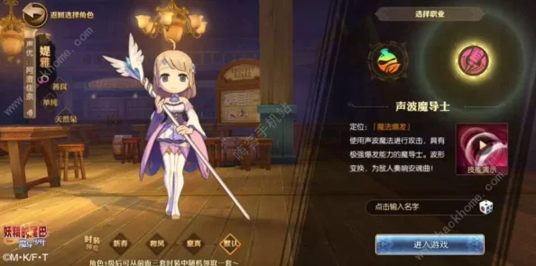 妖精的尾巴魔导少年慈善募捐玩法详解:最新进展及任务攻略全解析 妖精的尾巴魔导少年慈善募捐玩法详解:最新进展及任务攻略全解析