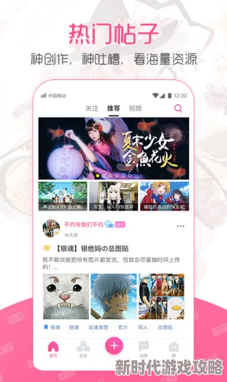 久久精品无码一区二区日韩av高清资源持续更新每日上新精彩不断 久久精品无码一区二区日韩av高清资源持续更新每日上新精彩不断