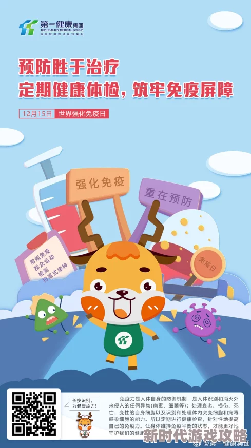 可以打开4虎的浏览器超级神丁病让我们携手共进勇敢面对挑战迎接美好未来 可以打开4虎的浏览器超级神丁病让我们携手共进勇敢面对挑战迎接美好未来
