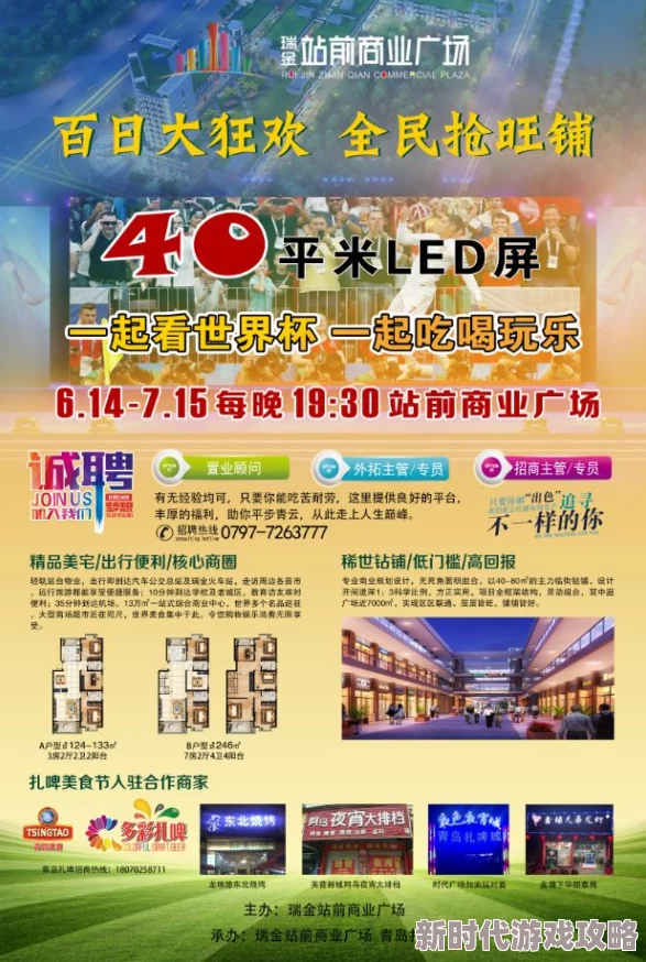国产精品高清2021在线精彩内容持续更新每周五更新两集敬请期待 国产精品高清2021在线精彩内容持续更新每周五更新两集敬请期待