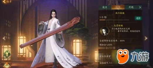 神都夜行录伯牙阵容2024最新搭配策略与推荐指南