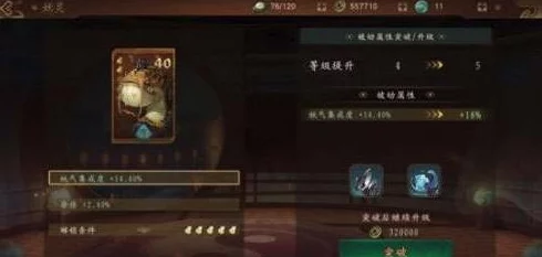 神都夜行录伯牙阵容2024最新搭配策略与推荐指南