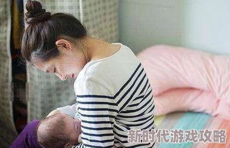 娇妻与公h喂奶妻子意外怀孕哺乳期丈夫体贴照顾 娇妻与公h喂奶妻子意外怀孕哺乳期丈夫体贴照顾