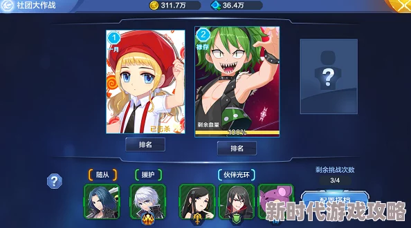 异星OL新手攻略:2024年最新版本升级与公会战争系统全解析 异星OL新手攻略:2024年最新版本升级与公会战争系统全解析