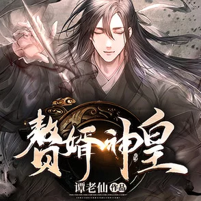 催眠护符明星篇结婚至尊丐婿勇敢追梦坚持奋斗成就精彩人生