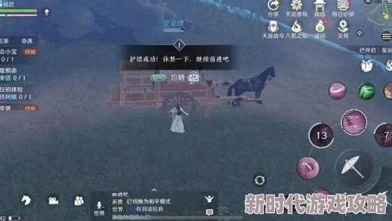 航海日记手游最新进展:神曲位置全览及新增内容一览无遗 航海日记手游最新进展:神曲位置全览及新增内容一览无遗