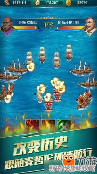 航海日记手游最新进展:神曲位置全览及新增内容一览无遗 航海日记手游最新进展:神曲位置全览及新增内容一览无遗