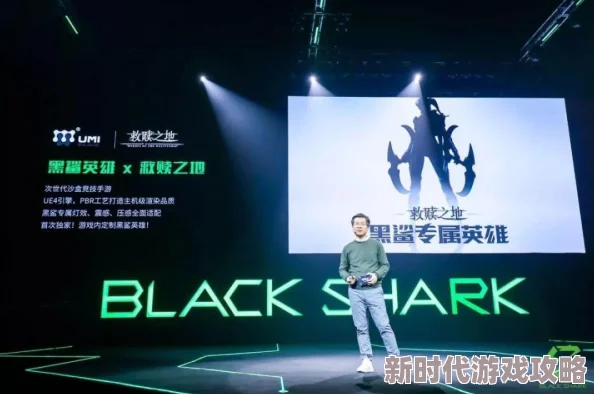 救赎之地黑鲨技能玩法详解及最新跨界合作英雄获取攻略