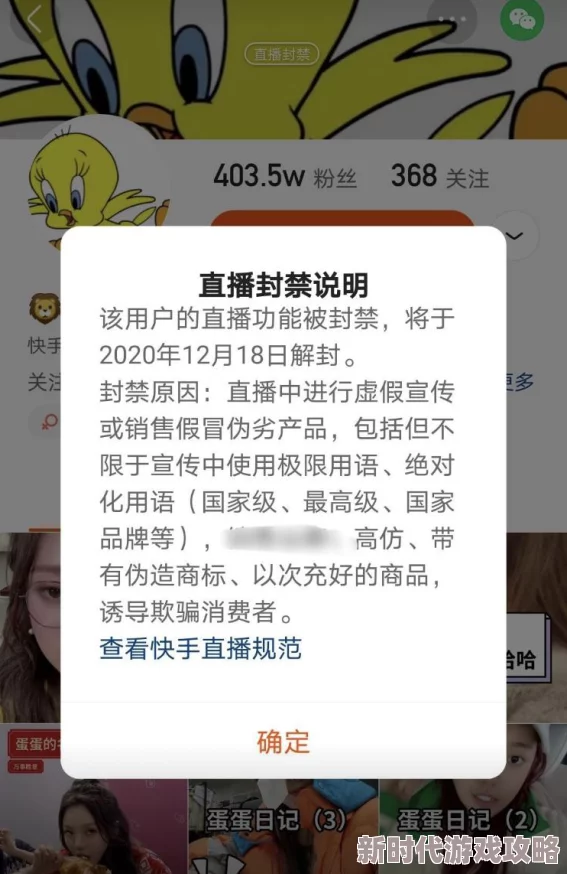 快手人工投诉电话申诉渠道已更新,请访问快手app内帮助中心 快手人工投诉电话申诉渠道已更新,请访问快手app内帮助中心