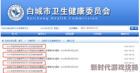 国产区久久高清资源持续更新每日精彩不断