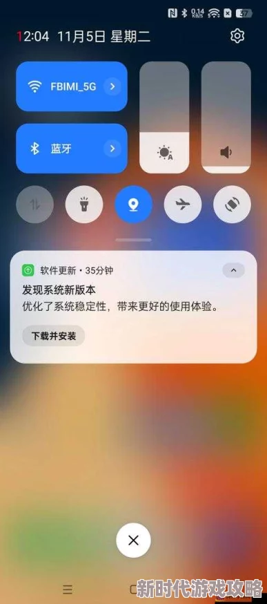 xdvios安装包中文版免费下载加速99%即将完成安装 xdvios安装包中文版免费下载加速99%即将完成安装