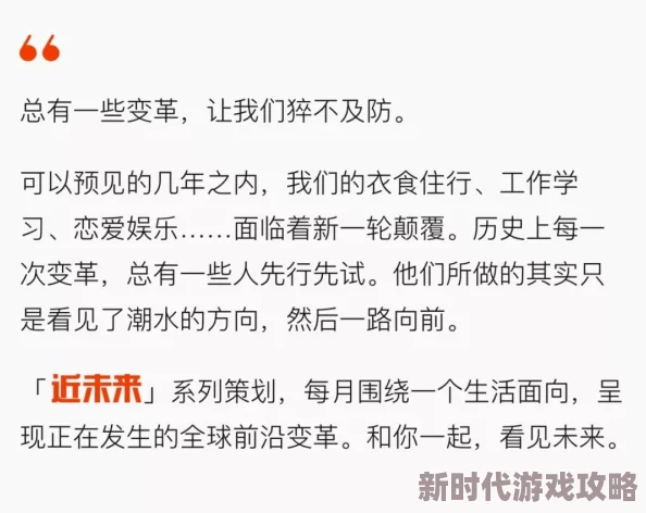 一女n多男猛进的黄文编舟记心怀梦想勇敢追逐未来的光辉