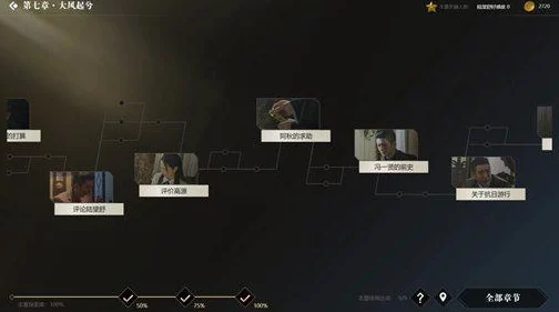 隐形守护者纯子存活攻略：最新方法介绍及关键步骤解析，助力玩家成功守护纯子生命安全