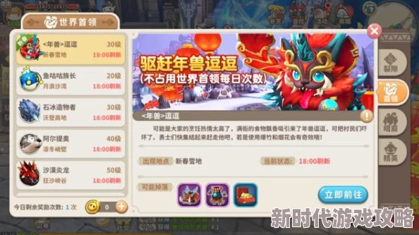 光明勇士公测活动持续火爆，最新进展揭秘：十大福利全面升级，嗨翻天际不停歇！