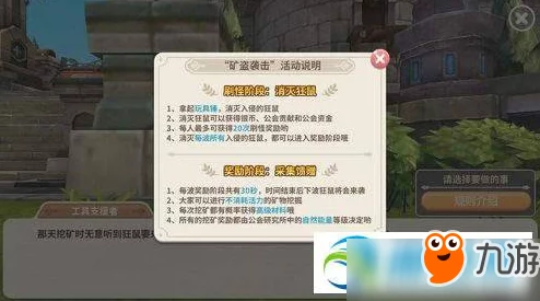 光明勇士公测活动持续火爆，最新进展揭秘：十大福利全面升级，嗨翻天际不停歇！