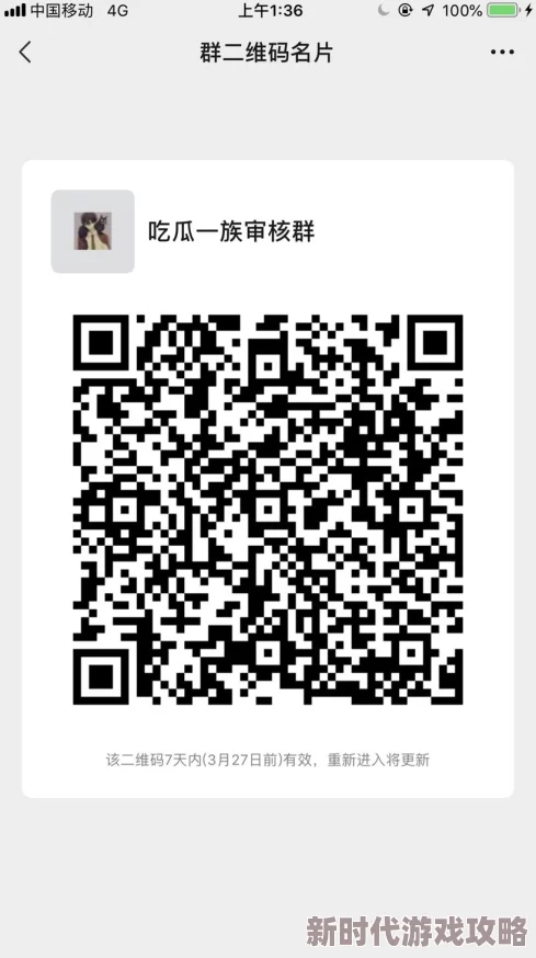 九一在线吃瓜平台功能升级新增弹幕互动和视频下载