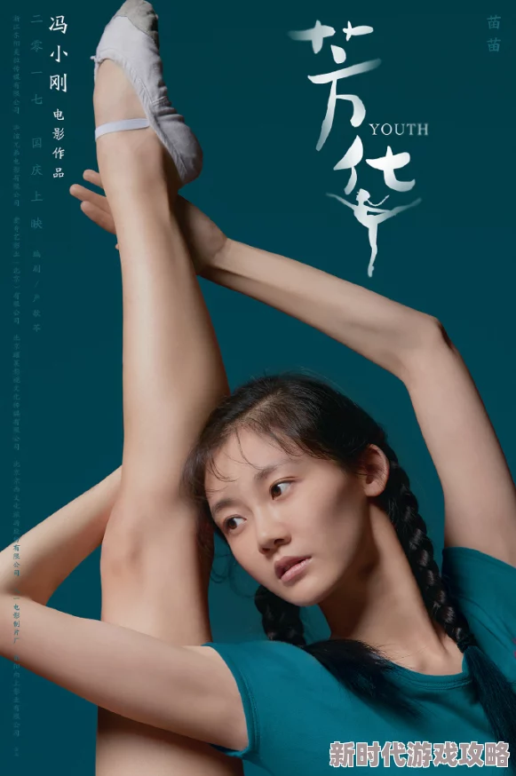 伊人狠狠色丁香婷婷综合高清完整版现已上线