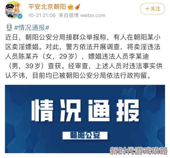 票房大卖王签约技巧2024最新进展:揭秘艺人高效签约策略与实操方法 票房大卖王签约技巧2024最新进展:揭秘艺人高效签约策略与实操方法