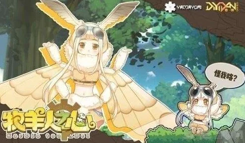 牧羊人之心最新进展:渣渣布林头套装扮图鉴及全新角色装扮曝光 牧羊人之心最新进展:渣渣布林头套装扮图鉴及全新角色装扮曝光