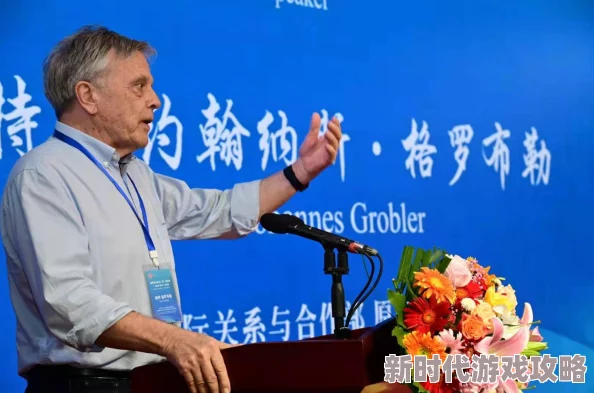 爱巴士小说连载至第30章柳暗花明又一村