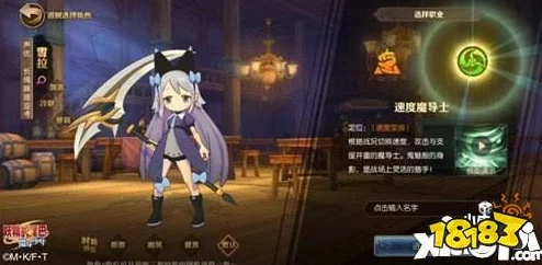 妖精的尾巴魔导少年治愈魔导士加点推荐及最新技能解析与实战应用