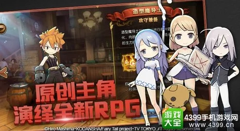 妖精的尾巴魔导少年治愈魔导士加点推荐及最新技能解析与实战应用