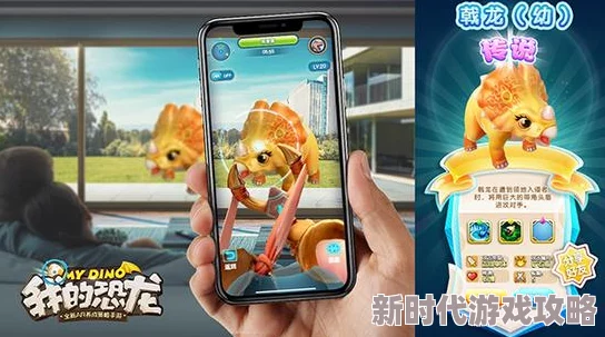 我的恐龙儿童节全平台公测火爆进行中，最新AR抓龙技术升级，开启沉浸式捕龙探险之旅