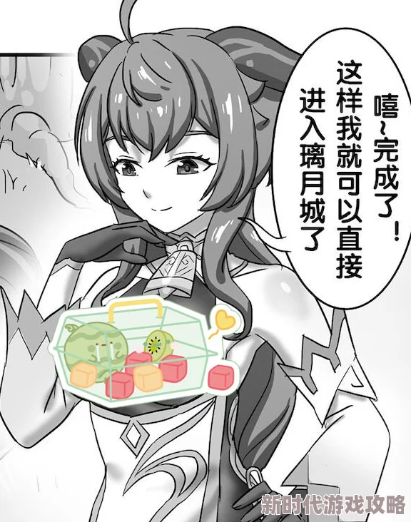 原神甘雨被史莱姆附身身体逐渐透明化能力也开始发生变异 原神甘雨被史莱姆附身身体逐渐透明化能力也开始发生变异