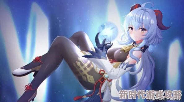 原神甘雨被史莱姆附身身体逐渐透明化能力也开始发生变异 原神甘雨被史莱姆附身身体逐渐透明化能力也开始发生变异