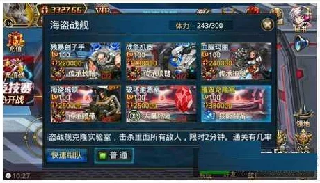 时空猎人60级以后高效升级全攻略：最新进展与战力提升策略解析