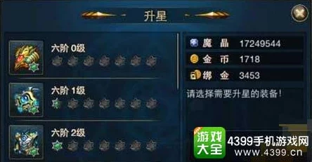 时空猎人60级以后高效升级全攻略：最新进展与战力提升策略解析