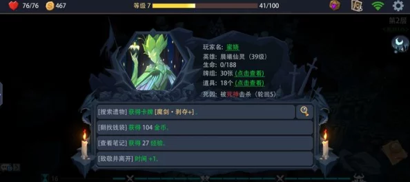 2024最新进展!《失落的真理魔典》暗杀者深度解析与使用攻略分享 2024最新进展!《失落的真理魔典》暗杀者深度解析与使用攻略分享