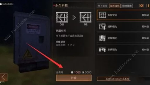 明日之后安全锁功能详解及2024年12月更新后最新进展消息 明日之后安全锁功能详解及2024年12月更新后最新进展消息