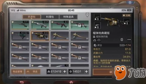 明日之后安全锁功能详解及2024年12月更新后最新进展消息 明日之后安全锁功能详解及2024年12月更新后最新进展消息