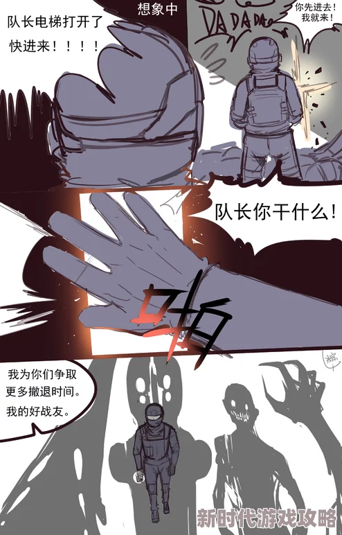 嗯啊啊好大实验体alpha突破收容警报等级升级至红色代码001启动 嗯啊啊好大实验体alpha突破收容警报等级升级至红色代码001启动