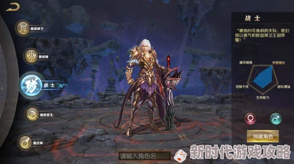 魔域3D手游2024最新平民与新手职业推荐:高性价比角色选择指南 魔域3D手游2024最新平民与新手职业推荐:高性价比角色选择指南