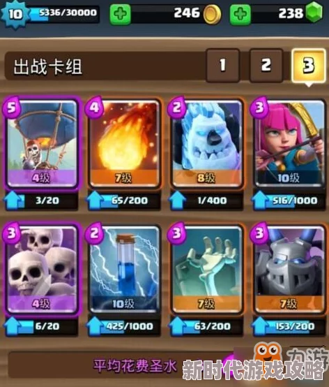 皇室战争新战术揭秘:遇到骷髅气球最新应对策略,轻松化解危机不慌张! 皇室战争新战术揭秘:遇到骷髅气球最新应对策略,轻松化解危机不慌张!