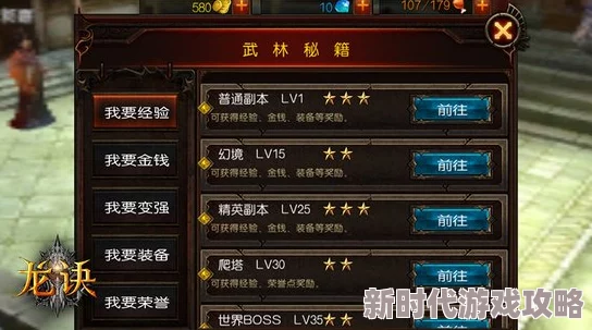 剑神无双化形系统攻略2024:最新进展与角色外形养成深度解析 剑神无双化形系统攻略2024:最新进展与角色外形养成深度解析