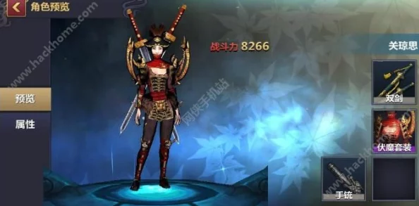 剑神无双化形系统攻略2024:最新进展与角色外形养成深度解析 剑神无双化形系统攻略2024:最新进展与角色外形养成深度解析