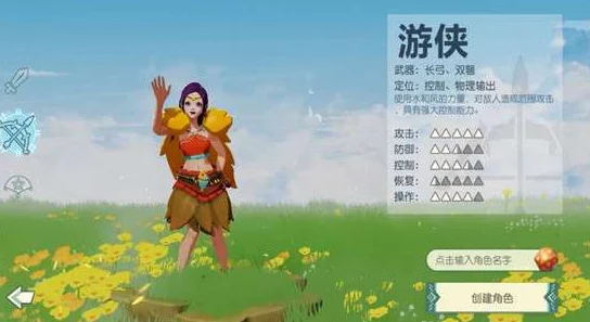 海岛纪元最强职业选择分析:哪个角色厉害?最新进展揭秘! 海岛纪元最强职业选择分析:哪个角色厉害?最新进展揭秘!