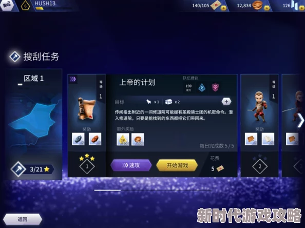 “代号既定冒险游戏新进展:泰雷角色表现如何及其技能解析” “代号既定冒险游戏新进展:泰雷角色表现如何及其技能解析”