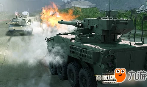 坦克大决战玩法全解析:最新进展下选择坦克与快速切换技巧指南 坦克大决战玩法全解析:最新进展下选择坦克与快速切换技巧指南
