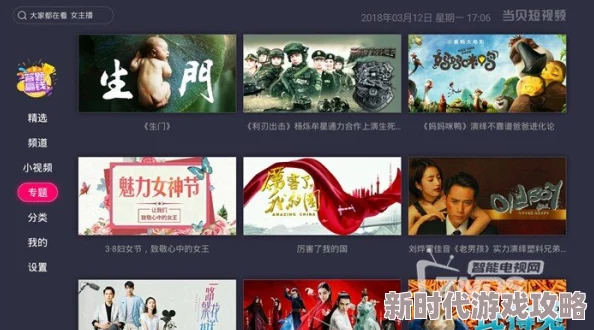 国内精品国产成人国产三级画质提升新增精彩内容体验更佳 国内精品国产成人国产三级画质提升新增精彩内容体验更佳