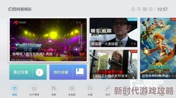 国内精品国产成人国产三级画质提升新增精彩内容体验更佳 国内精品国产成人国产三级画质提升新增精彩内容体验更佳