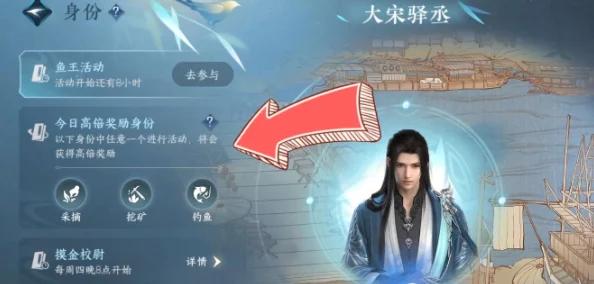 逆水寒手游爆料：驱骑大师隐藏身份解锁全攻略揭秘